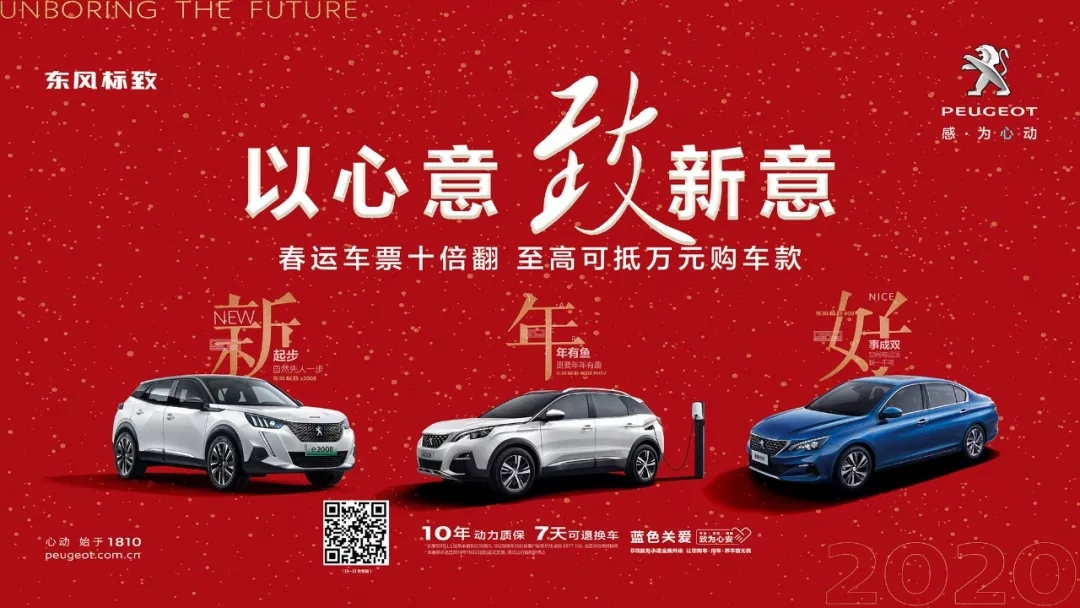 以心意，致新意—春风漂后绵阳w66国际年终特卖会